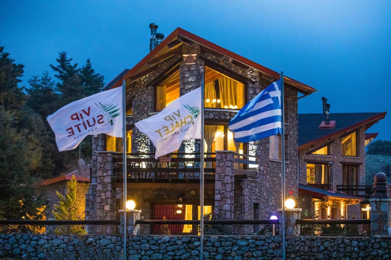 Vip Chalet 4 Seasons Arájova Exterior foto